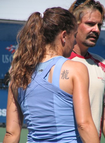 Patty Schnyder and Rainer Hoffman (2008 US Open)
